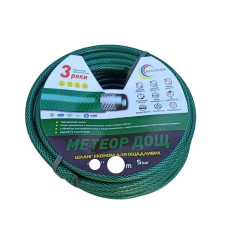 Шланг для поливу "МЕТЕОР ДОЩ" , 3/4'' 30м