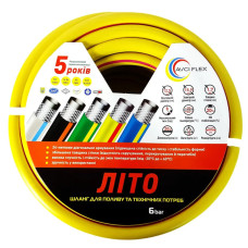 Шланг для поливу "ЛІТО", 3/4'' 30м