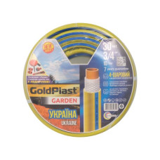 Шланг для поливу "УКРАЇНА", 3/4'' 50м