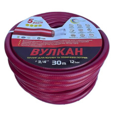 Шланг для поливу "ВУЛКАН", 3/4'' 30м