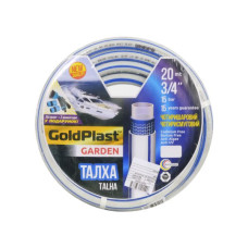 Шланг для поливу "ТАЛХА", 3/4'' 20м
