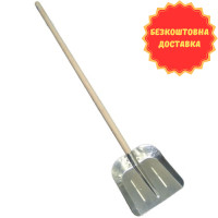 Лопата велика алюмінієва 5410