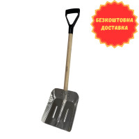 Лопата мала алюмінієва 5400