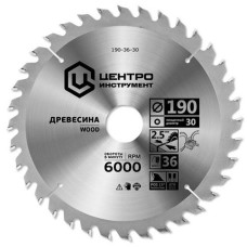 Диск пильний 200 36-30мм CENTRO
