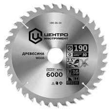 Диск пильний 250-72-30мм